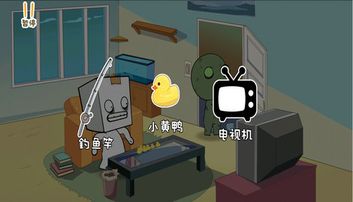 逃离纸盒镇2图1