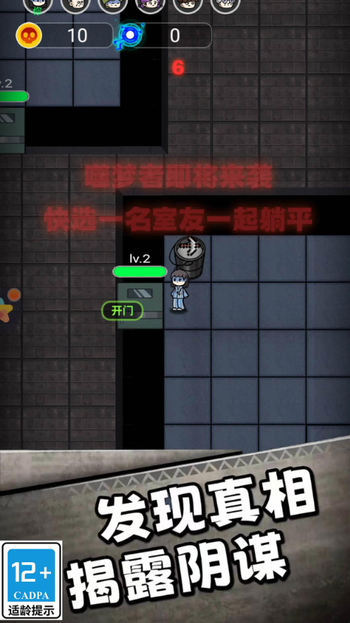 哥哥挺住了图1