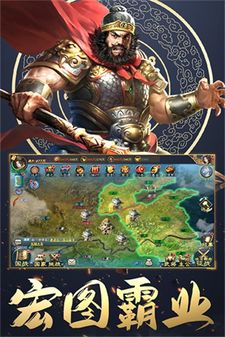 三国英雄传奇图4