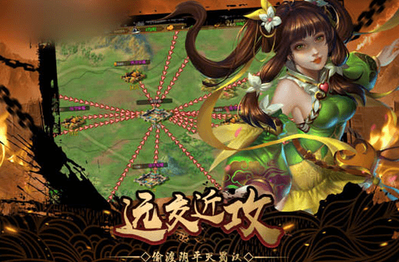 光荣江山图4