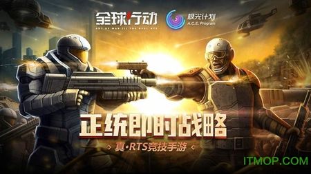 全球行动3图3