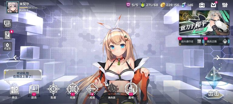 Ark Re:Code图2