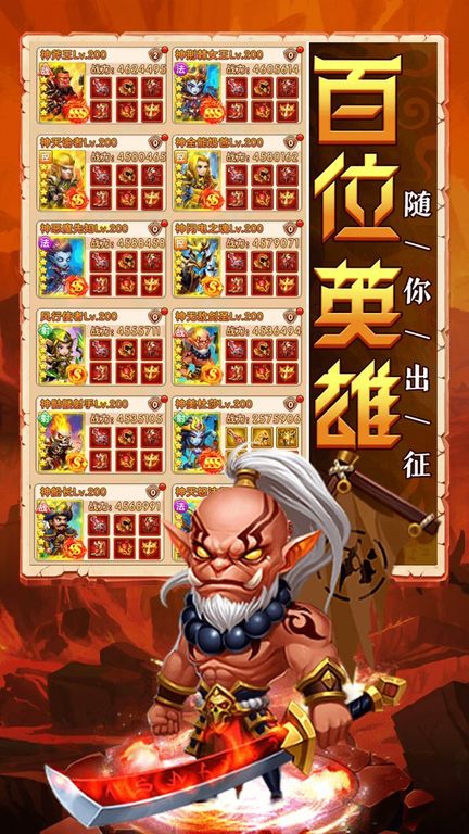 部落联盟图5