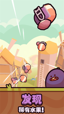 Farm Punks安装器图4