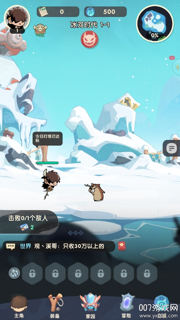 魔魔打勇士图2