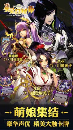 英灵召唤师图5