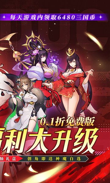 远征将士图2