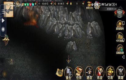 部落与战争无限资源版图2