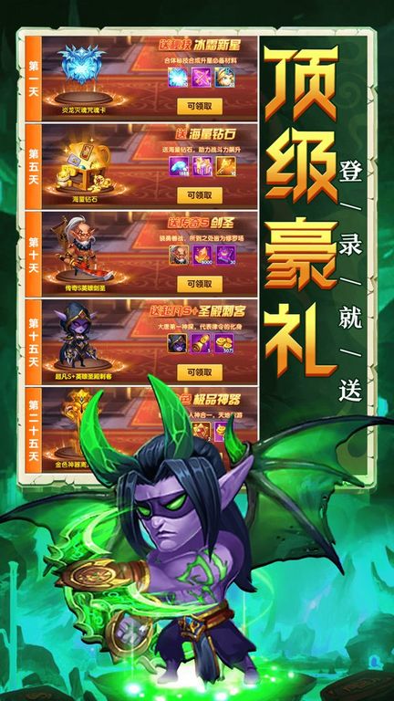 部落联盟图3