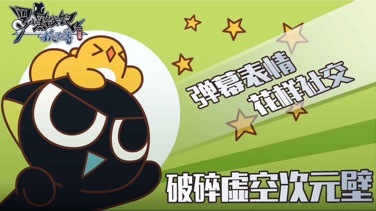 罗小黑战记妖灵簿图2
