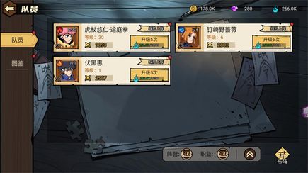 乱入英雄图3
