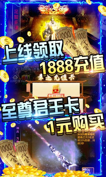 斗战三国志图4