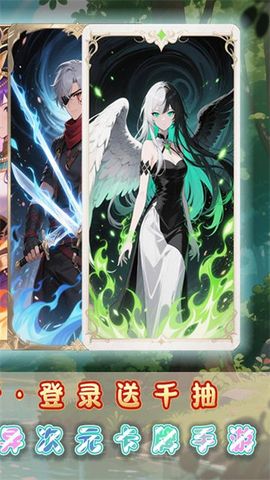 奇葩星学院图2