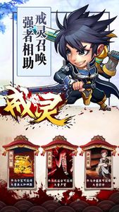 戒灵传说图5