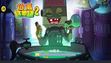 逃离纸盒镇2图2