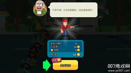 求生英雄传图3