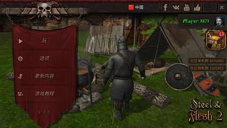钢铁之躯2新大陆(Steel And Flesh 2)图3