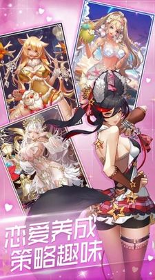 女神戰姬：异次元都市图3