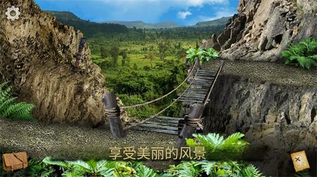 寻找遗失的宝藏2.9免费手机版图1
