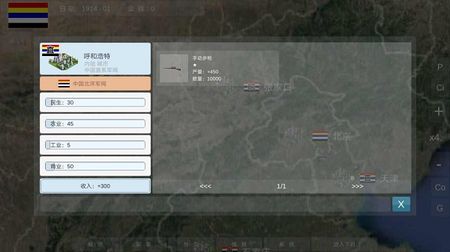 世界大战1914图1