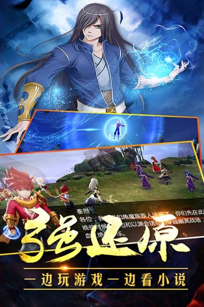 远古灵域图4