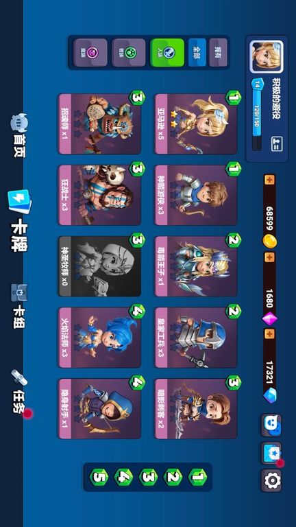 决战幻境图7