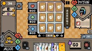 遗忘仙境 官方正版图4