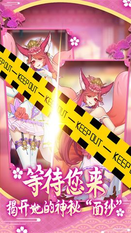 萝莉养成计划图2