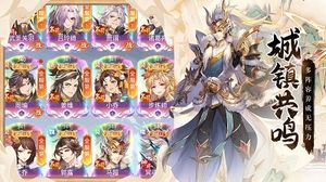 微微三国图5