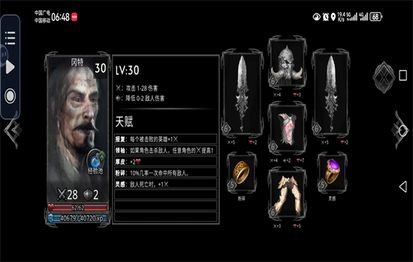 部落与战争无限资源版图1
