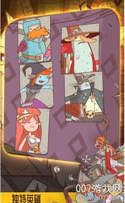 星陨传说安装器图4