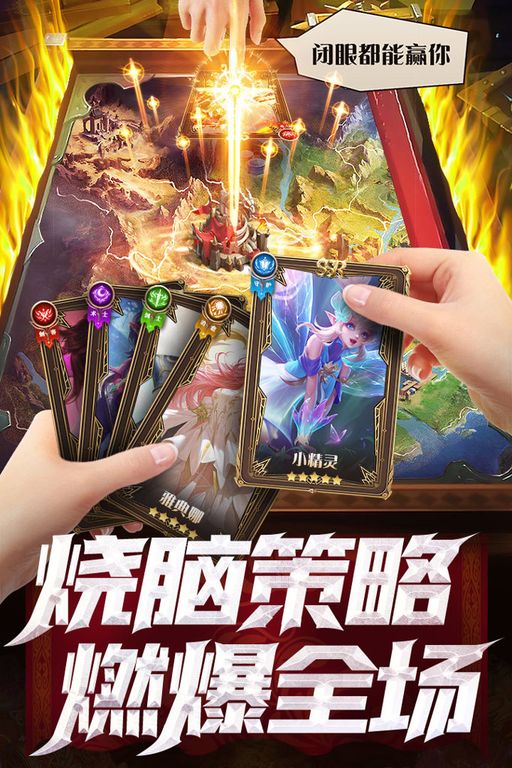 逍遥志图2