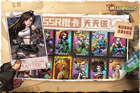 疯狂的阿尔法手游图5