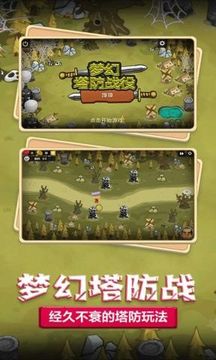 幻塔官方正版图4
