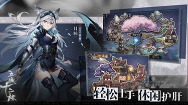 五城十二楼图1