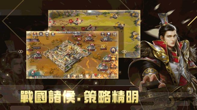 七雄争霸bug图2