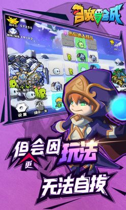 召唤与合成图3