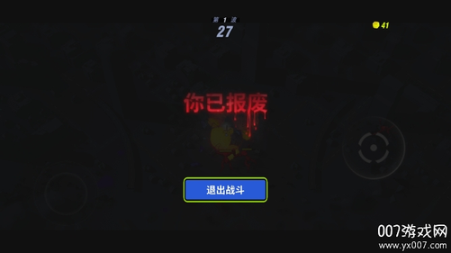 黑暗晶核安卓版图7