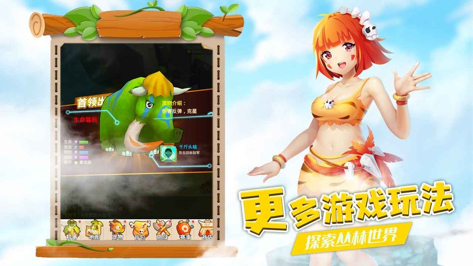 丛林战役手游官方版app图3