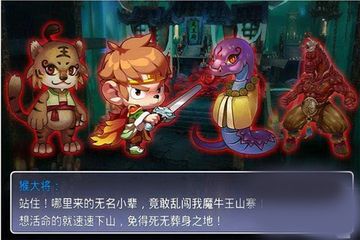 十二生肖正版2026最新版图3