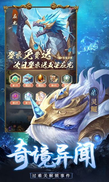 千鸟飞绝手游最新版图2