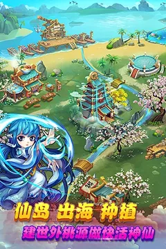 仙剑官网版免费2026图5