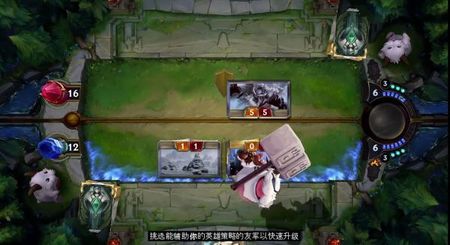 符文大地传说手游(LoR)图3