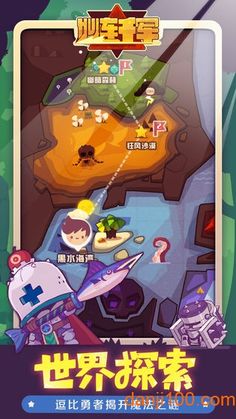 妙连千军游戏图4