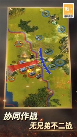 二战风云刷寇图3