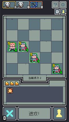 魔王终局手机版图4