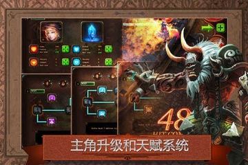 元素守护者图3