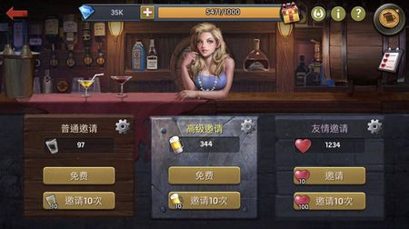 末世军团图4