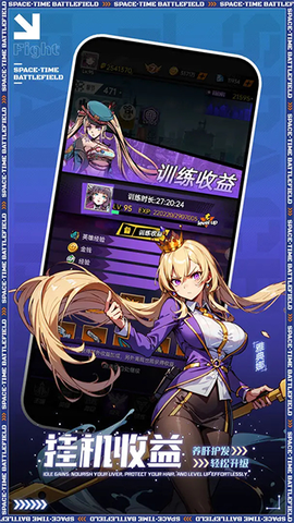 暴走战姬官方版图1