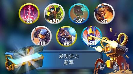 闪电部队内购图3